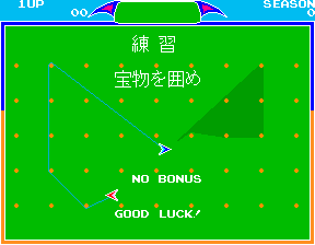 Libble Rabble screenshot 5 for Super Famicom